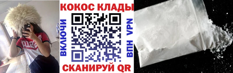 ссылка на мегу ONION  Новоржев  COCAIN Перу  хочу наркоту 