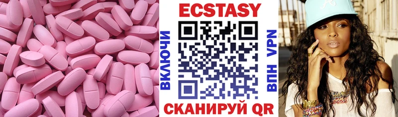 купить наркотики сайты  дарк нет состав  Экстази Дубай  Новоржев 