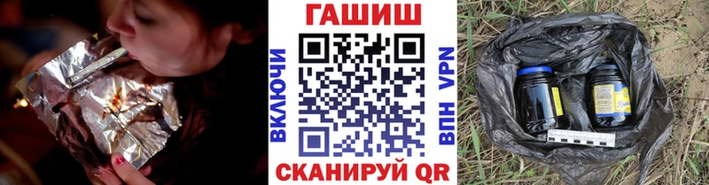 Гашиш убойный  Новоржев 