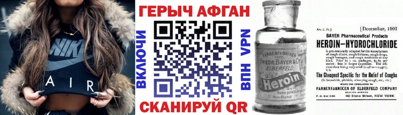 блэк спрут маркетплейс  Новоржев  ГЕРОИН гречка 
