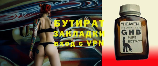 герыч Верхний Тагил