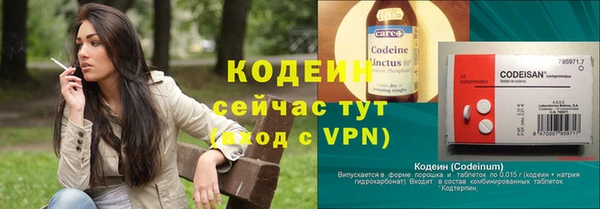 кристаллы Верея
