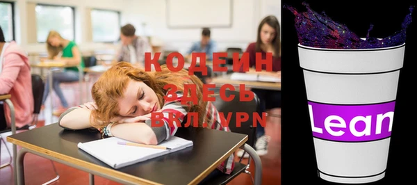 кристаллы Верея