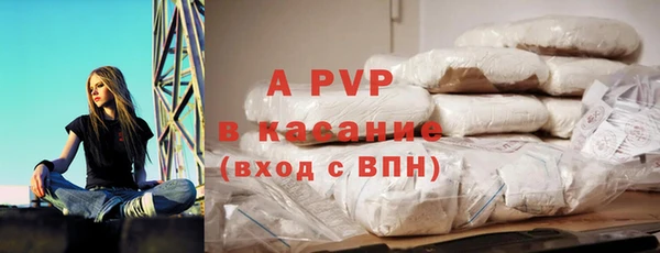 герыч Верхний Тагил