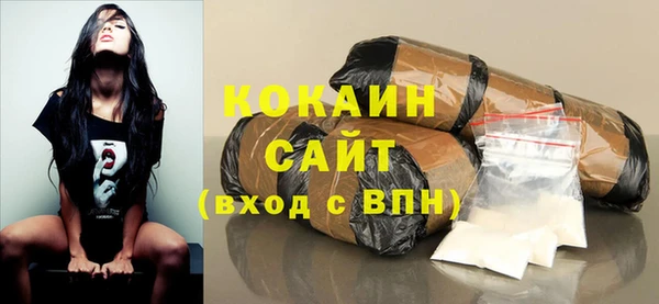 кристаллы Верея
