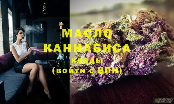 мефедрон мука Верхнеуральск
