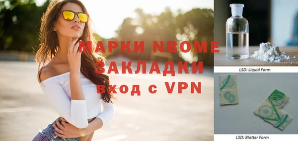 кокаин перу Волоколамск