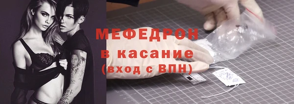 мефедрон мука Верхнеуральск
