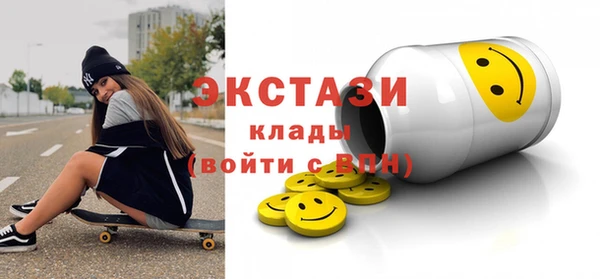 герыч Верхний Тагил