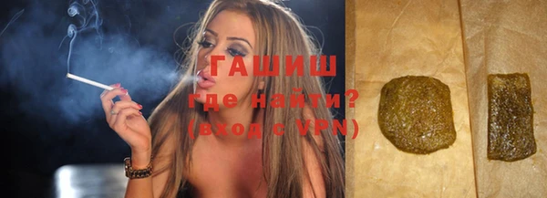 герыч Верхний Тагил