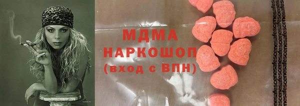 кристаллы Верея