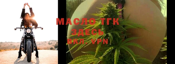 кристаллы Верея