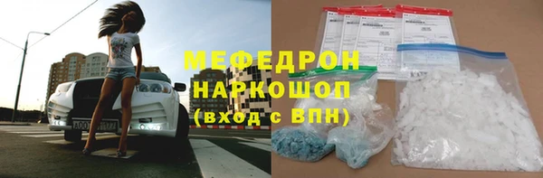 герыч Верхний Тагил