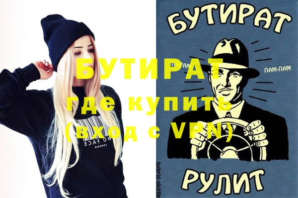 jwh Волосово