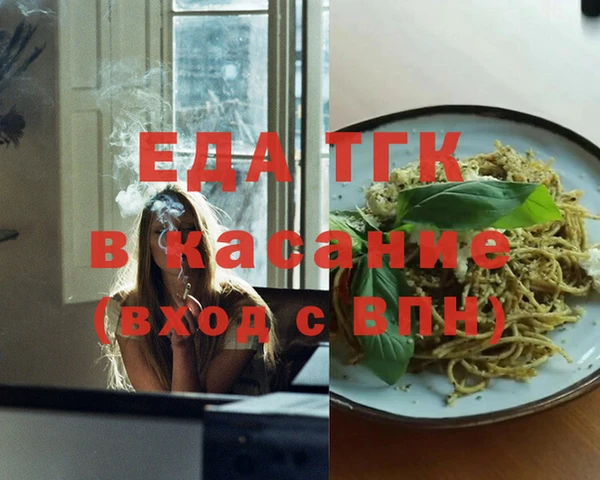 кристаллы Верея