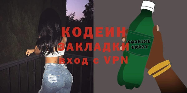 кристаллы Верея