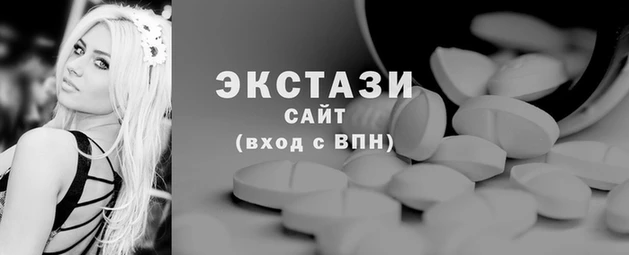 кристаллы Верея