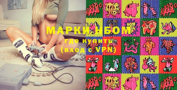 кокаин перу Волоколамск