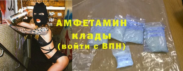 герыч Верхний Тагил