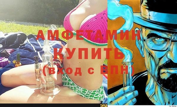 мефедрон мука Верхнеуральск