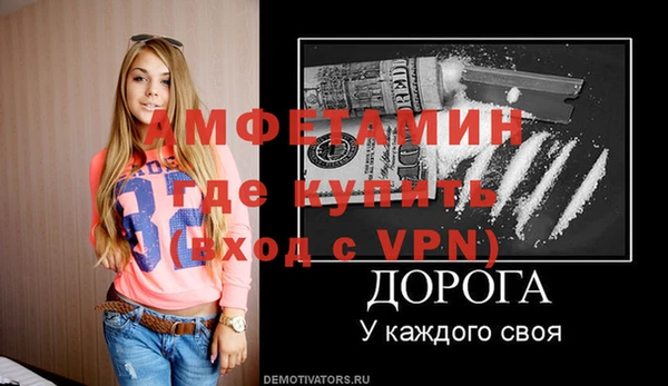 кристаллы Верея