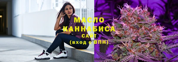 мефедрон мука Верхнеуральск