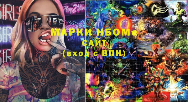 jwh Волосово