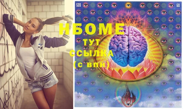 кристаллы Верея