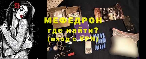 мефедрон мука Верхнеуральск