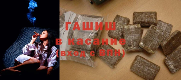 герыч Верхний Тагил