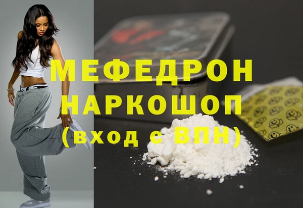 гашик Володарск