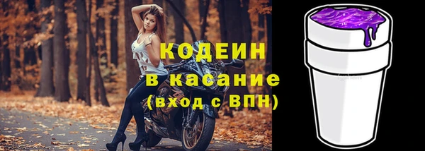 кокаин перу Волоколамск