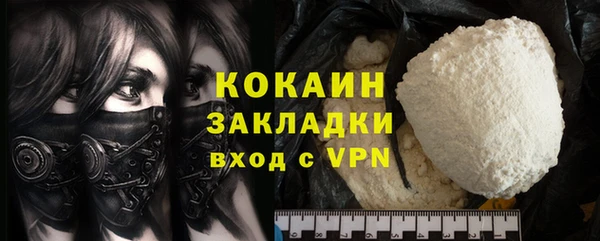 гашик Володарск