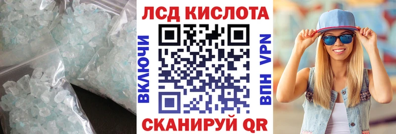 Лсд 25 экстази ecstasy  цена   Новоржев 