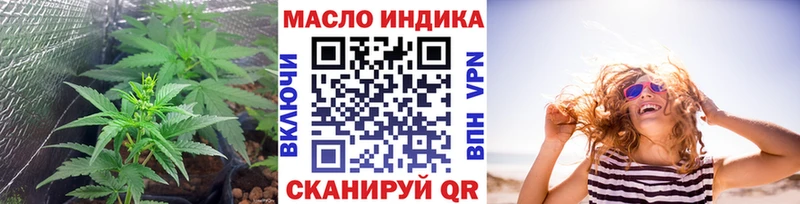 omg сайт  Новоржев  Дистиллят ТГК вейп с тгк 
