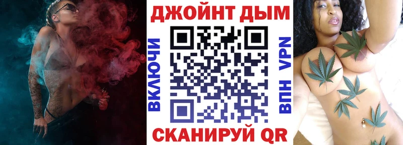 гидра зеркало Новоржев Каннабис White Widow дарнет шоп